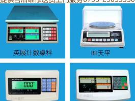 臺灣英展 (EXCELL)全系列代理 實惠保真